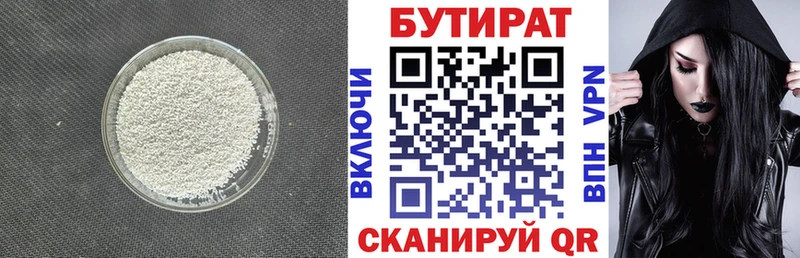 Купить закладки  Ишимбай  Бутират вода 