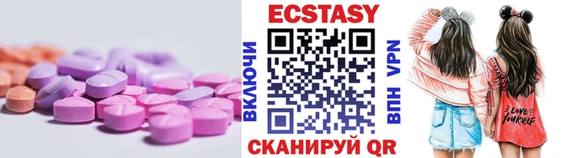 Экстази бентли  Купить  Ишимбай 