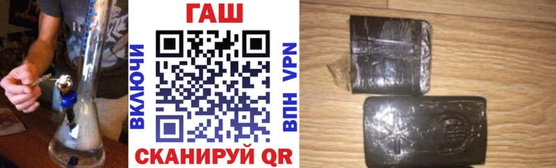 ГАШ Cannabis  Купить закладки  Ишимбай 