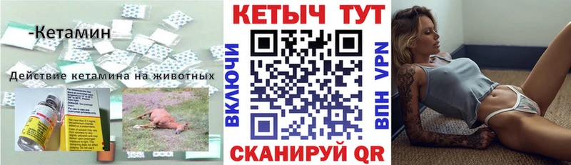 КЕТАМИН ketamine  Купить где  Ишимбай 
