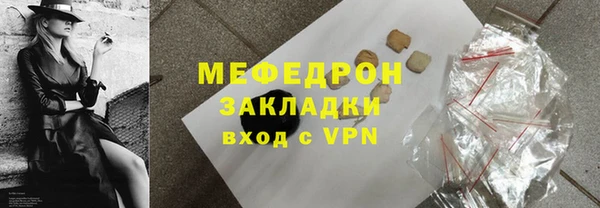 первитин Нягань