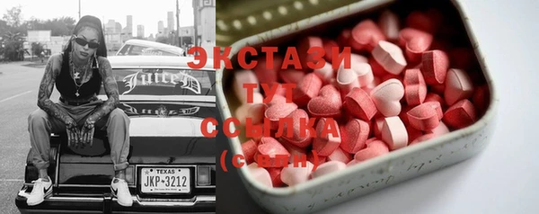 стафф Нефтекумск
