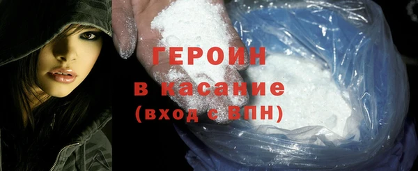 гидра Новодвинск