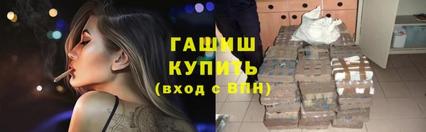 первитин Нягань