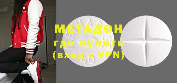 индика Новокубанск