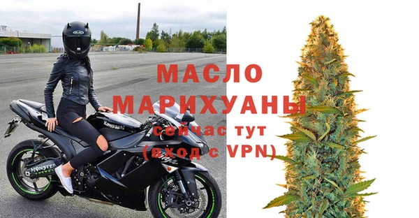 МДМА Осташков