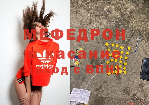 МДПВ Новозыбков