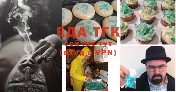 МДПВ Осинники