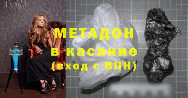 гидра Новодвинск