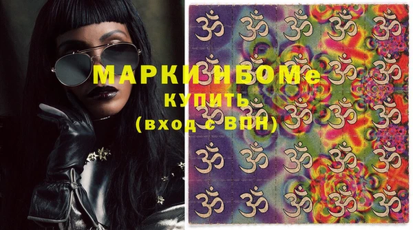 МДПВ Новозыбков