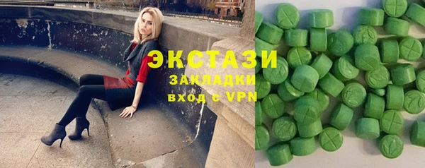 индика Новокубанск