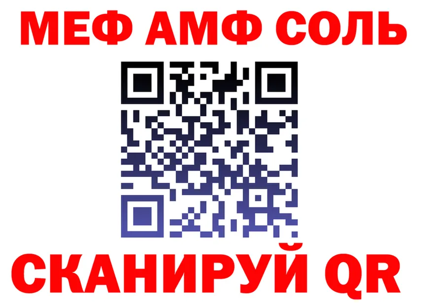 ТГК Wax вход площадка OMG Ишимбай