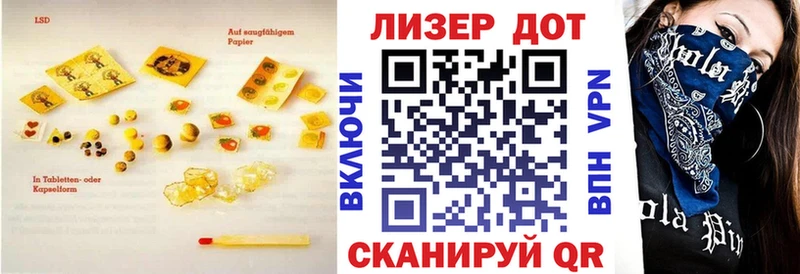 Лсд 25 экстази кислота  Купить где  Ишимбай 