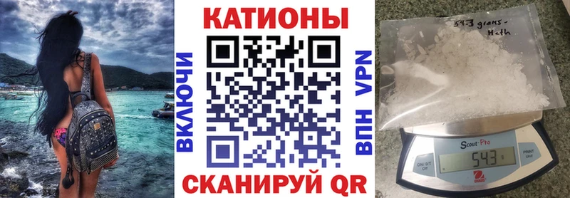 МЯУ-МЯУ mephedrone Купить где Ишимбай