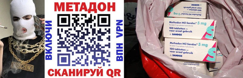 МЕТАДОН мёд  Купить  Ишимбай 