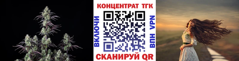 Купить где  Ишимбай  ТГК вейп с тгк 
